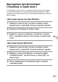 Страница 89