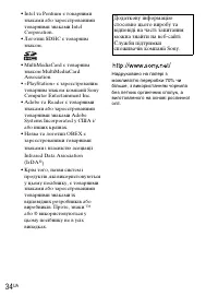 Страница 98