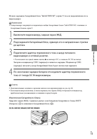 Страница 13