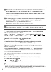 Страница 30