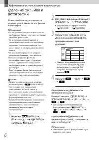 Страница 32