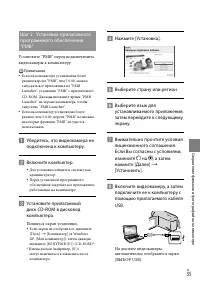 Страница 35