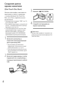 Страница 38