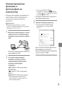 Страница 39