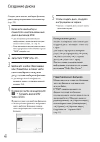 Страница 40