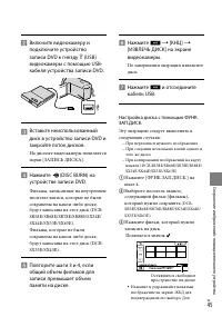 Страница 45