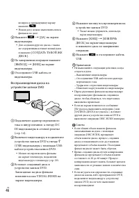 Страница 46