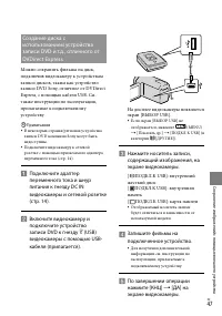 Страница 47