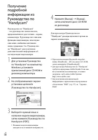 Страница 58