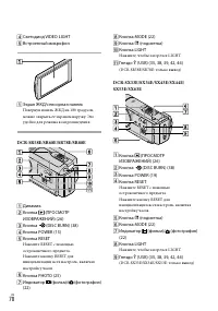 Страница 70