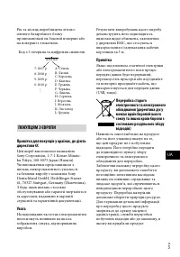 Страница 75