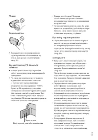 Страница 77