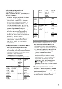 Страница 79