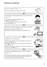 Страница 81
