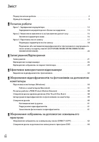 Страница 82