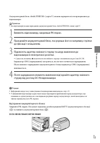 Страница 85