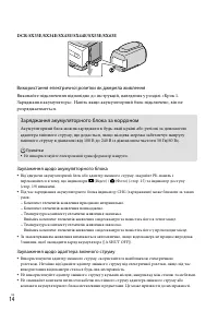Страница 86