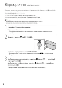 Страница 98