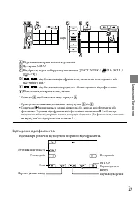 Страница 99