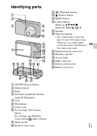 Страница 11