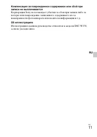 Страница 39