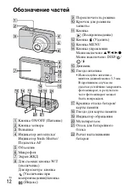 Страница 40