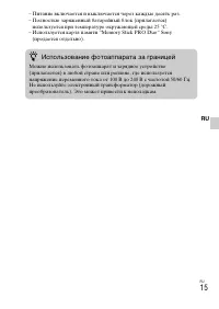 Страница 43
