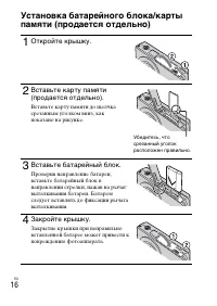 Страница 44