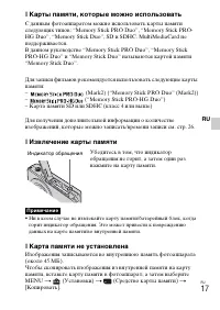 Страница 45