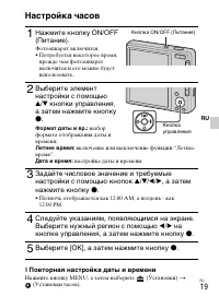 Страница 47