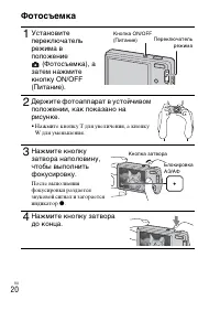 Страница 48