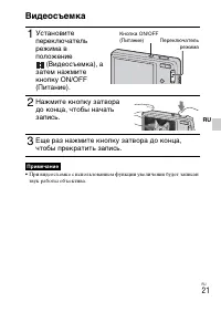 Страница 49