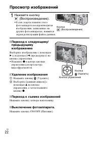 Страница 50