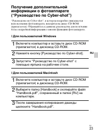 Страница 51