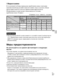 Страница 55