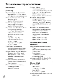 Страница 58