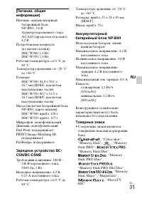 Страница 59
