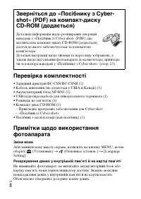 Страница 68