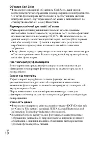 Страница 70