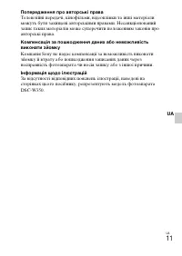 Страница 71