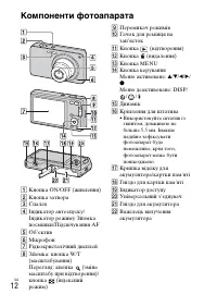 Страница 72