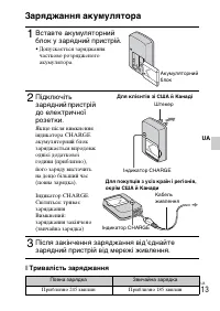 Страница 73