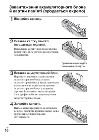 Страница 76