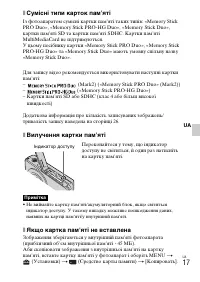 Страница 77