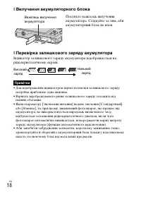 Страница 78