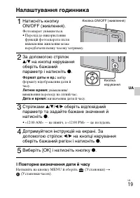 Страница 79