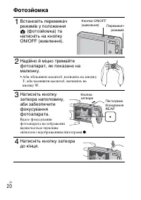 Страница 80