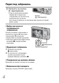 Страница 82