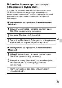 Страница 83