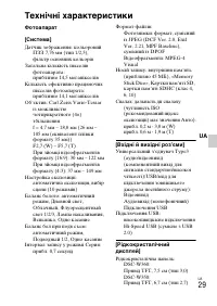 Страница 89